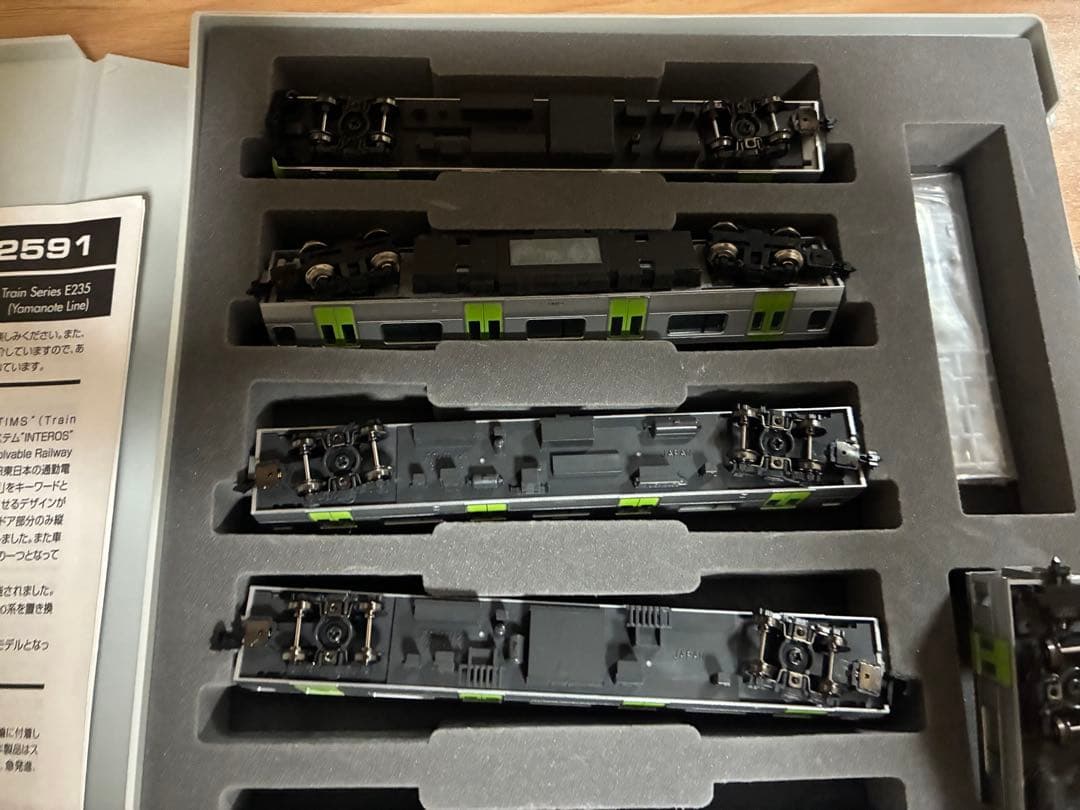TOMIX 92589 92590 E235 山手線　8両