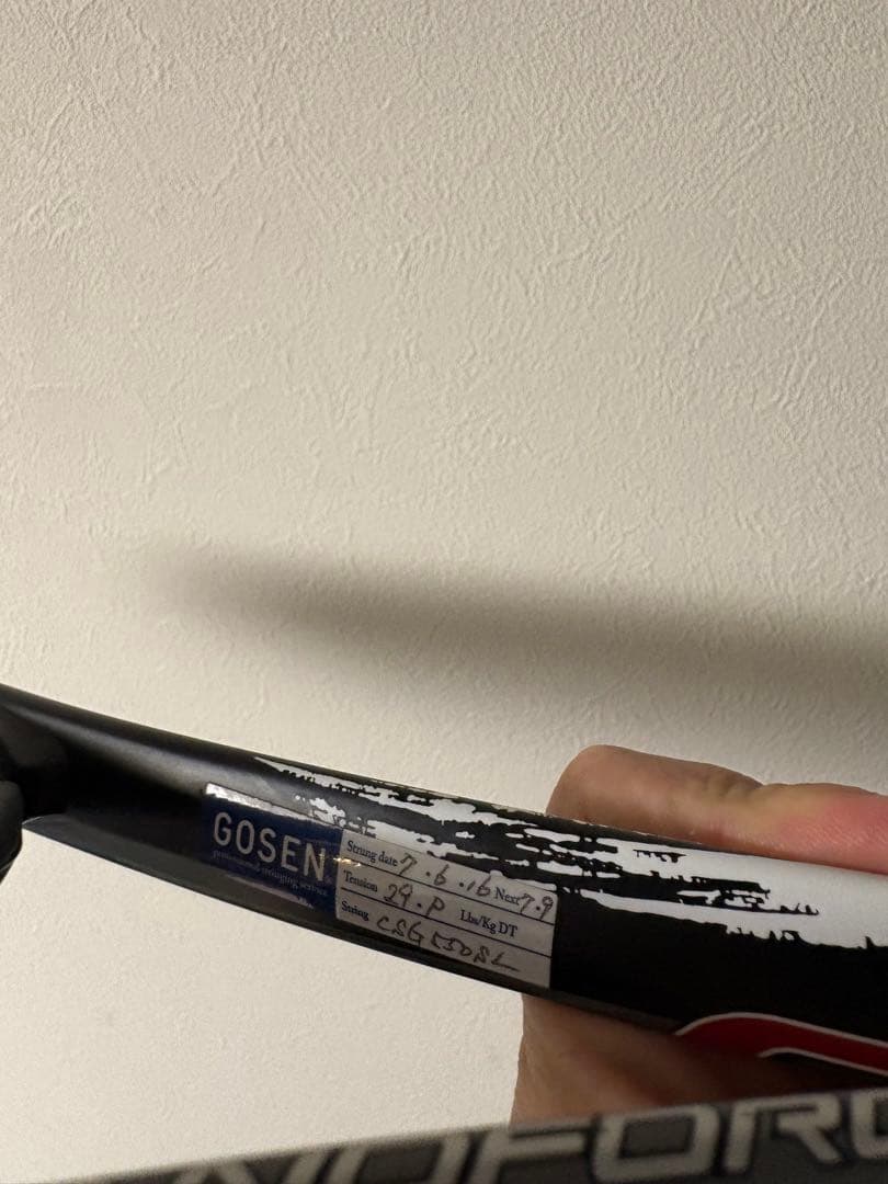 YONEX ナノフォース8V 赤 ソフトテニス UL1