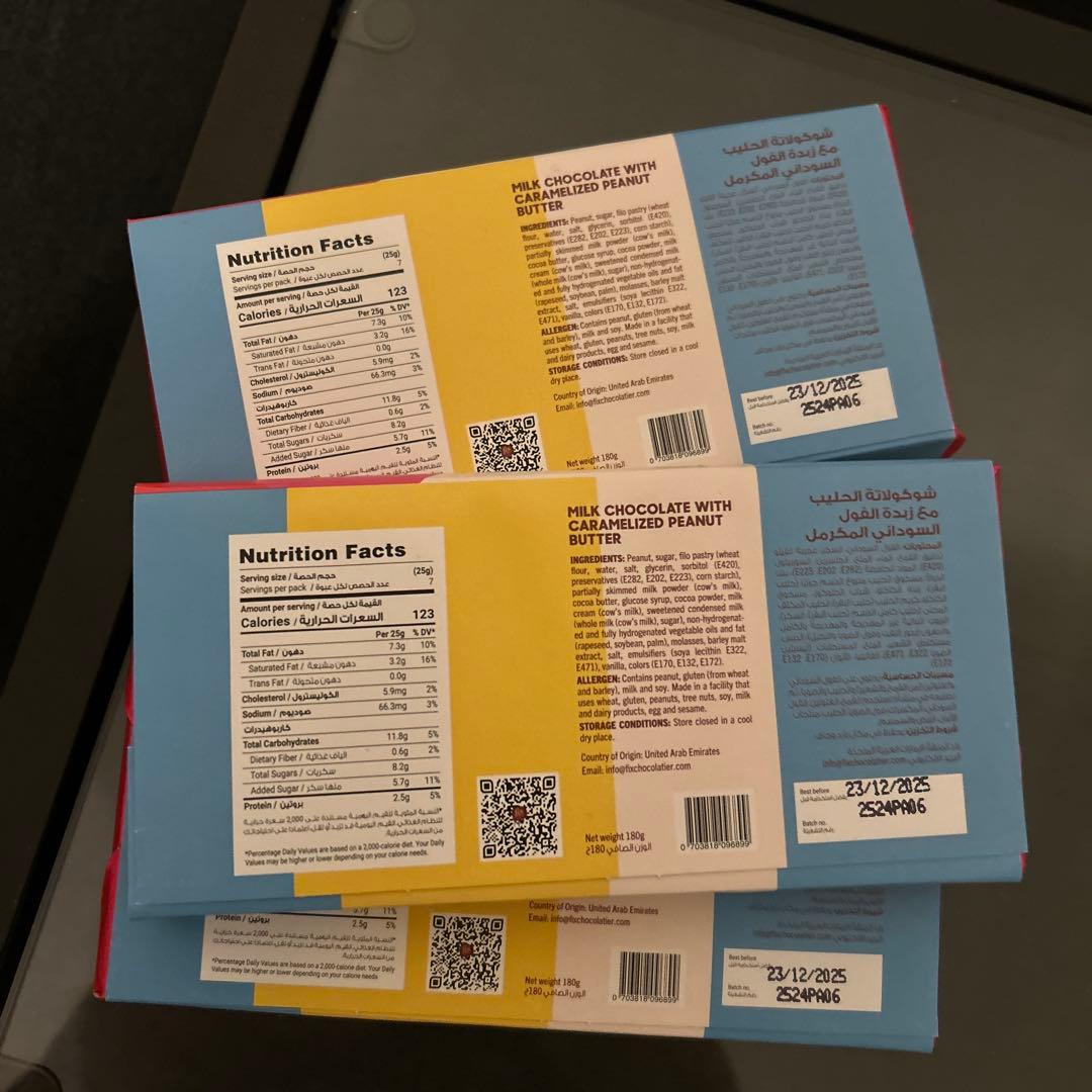 【ドバイ限定】Fix dessert chocolate　シナモンキャラメル3枚