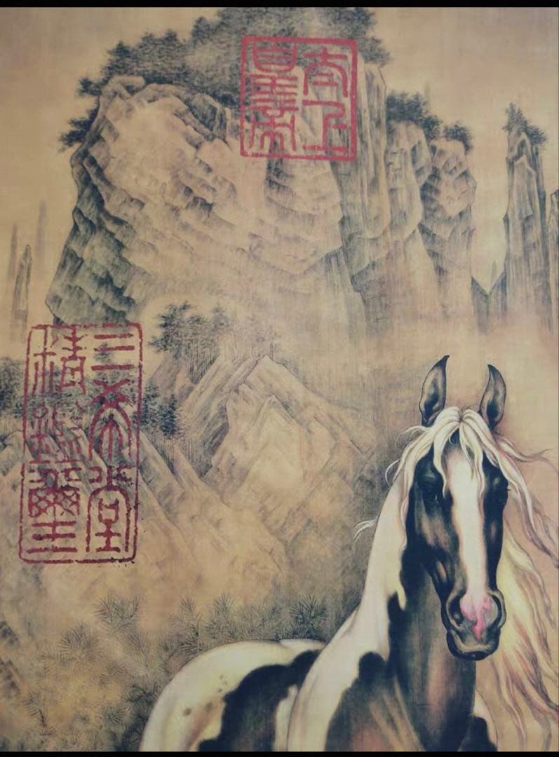 【中堂画】郎世寧 駿馬図 掛軸　宣紙／鑑賞用複製作品　証書付き