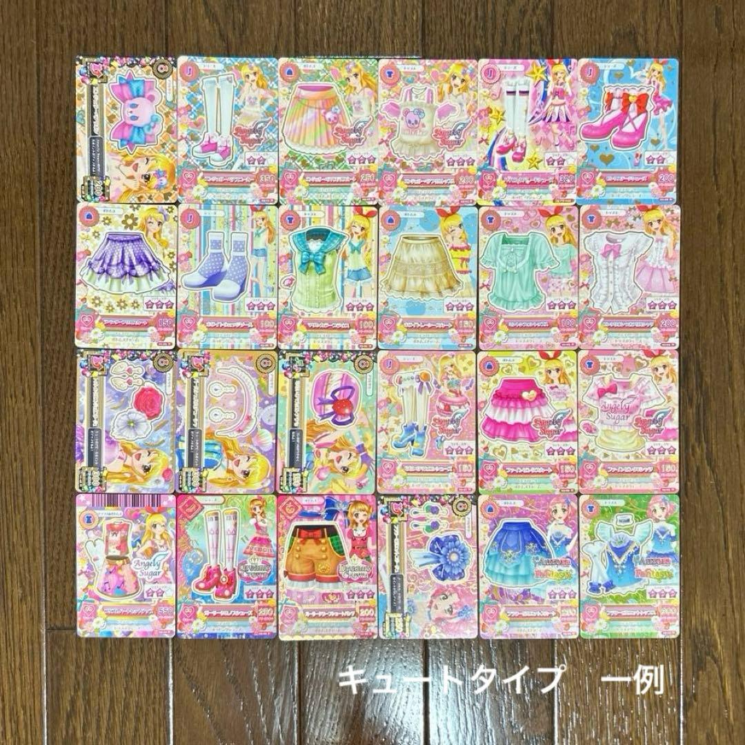 アイカツカード　まとめ売り　700枚以上　大量　プレミアム　レア　ノーマル