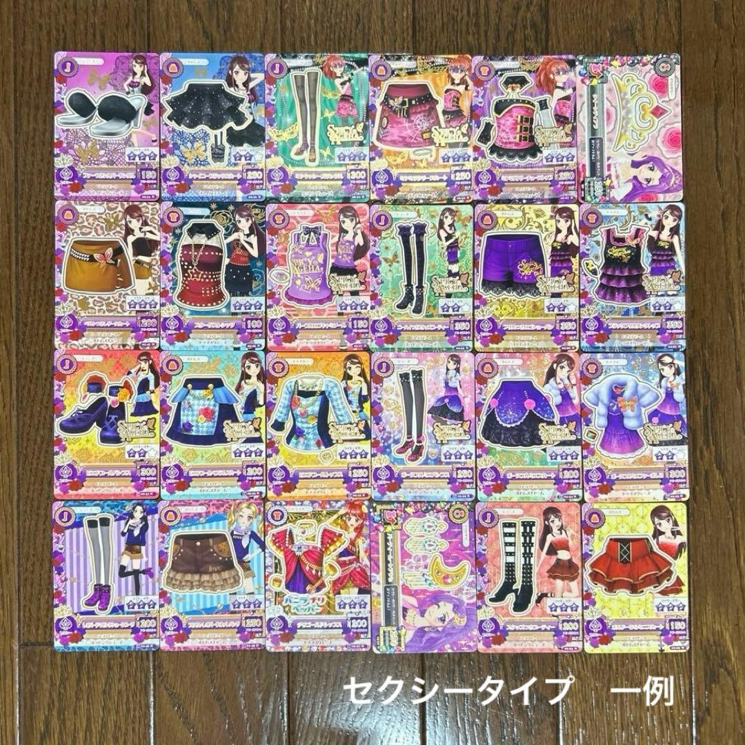 アイカツカード　まとめ売り　700枚以上　大量　プレミアム　レア　ノーマル