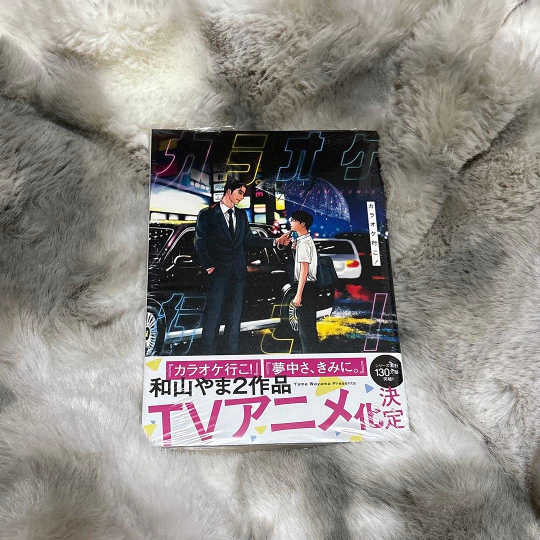 カラオケ行こ！　アクリルプレート　新品未開封