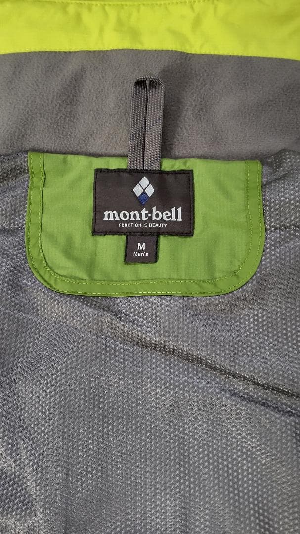 モンベル　シャルモパーカー＆インシュレーテッドパンツ上下セット