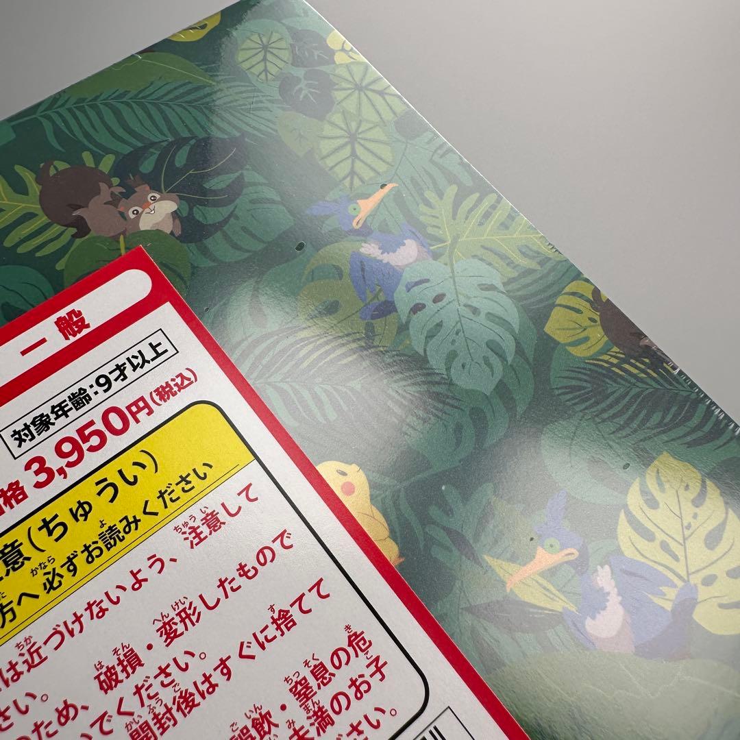 ポケモンカードゲーム 「オコヤの森のセレビイ&ザルード」セブンイレブン限定未開封