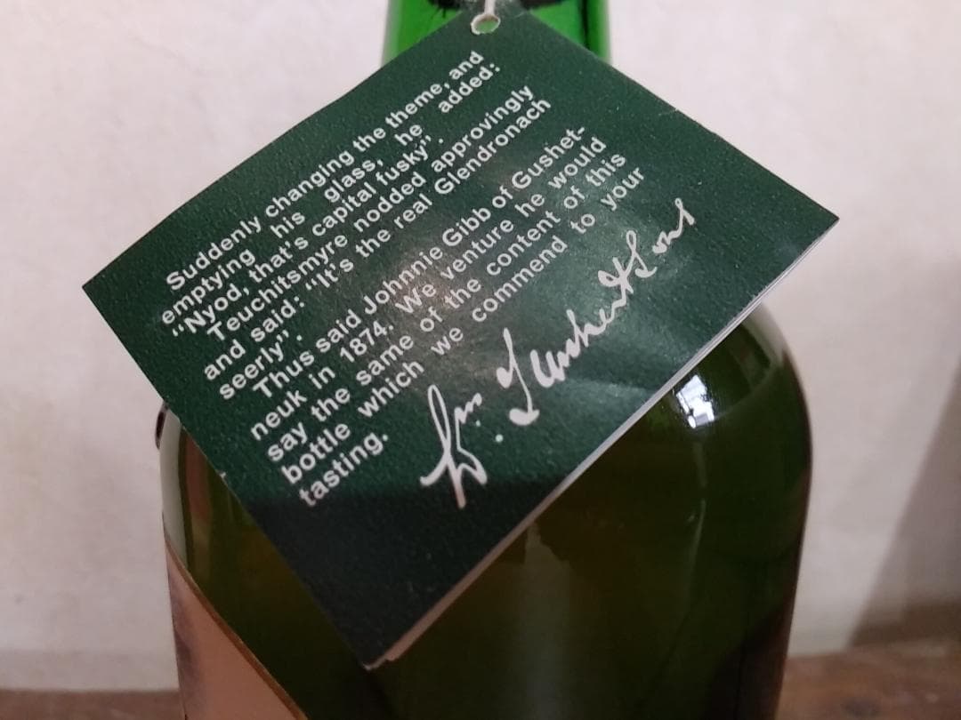 The Glendronach 12年 1963　未開封