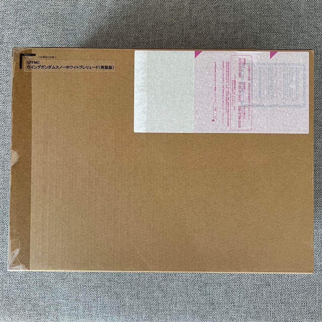 【未開封】GUNDAM FIX FIGURATION スノーホワイトプレリュード