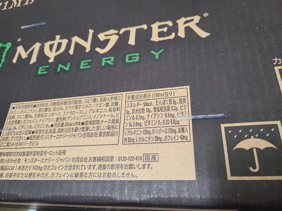 f*y様 48本 アサヒ モンスターエナジー 355ml 缶 48本入 炭酸飲料