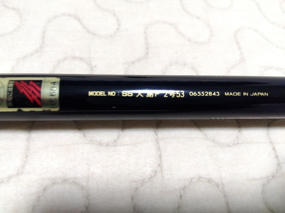 12/7本日限り　磯竿　ダイワ　SS大島　F2−53　良品