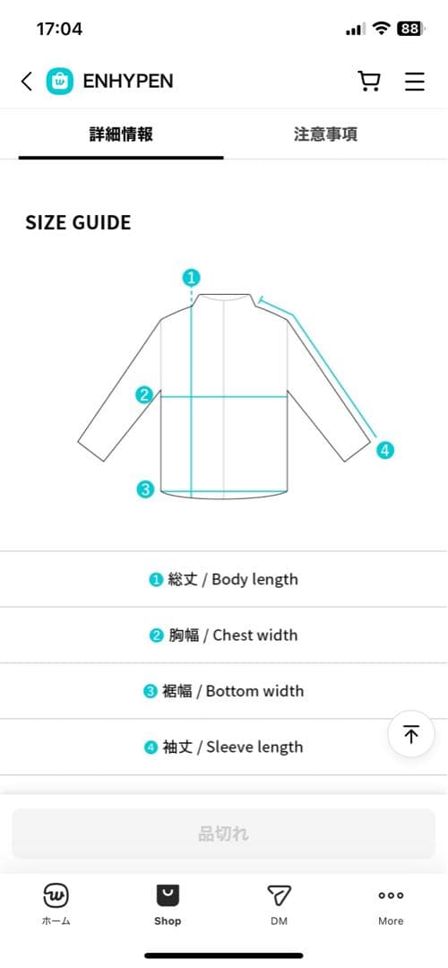 【新品　未使用】Artist-made NI-KI ニキJACKET Ｍsize