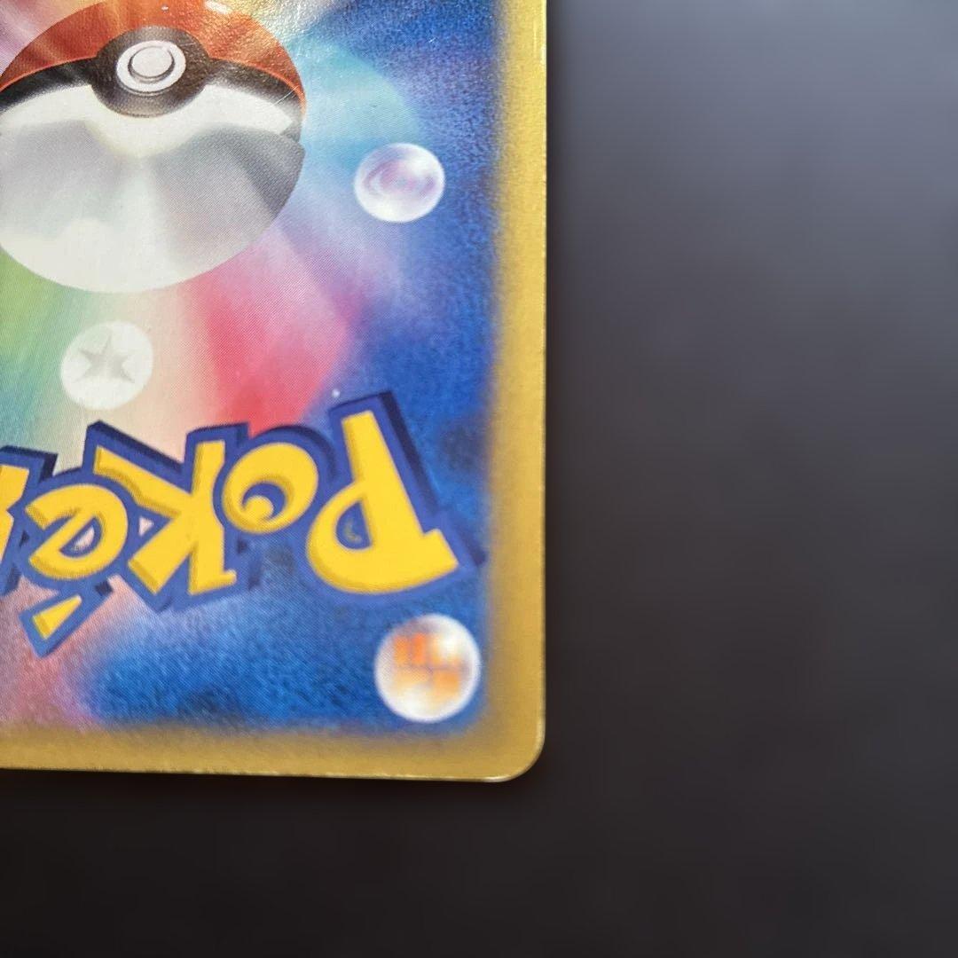 【ポケモンカード】ファイヤー 019/088