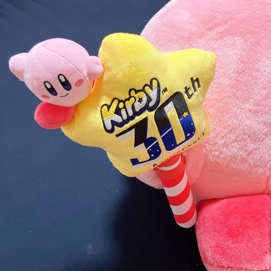 【受注生産終了】星のカービィ 30th クラシックぬいぐるみ DX