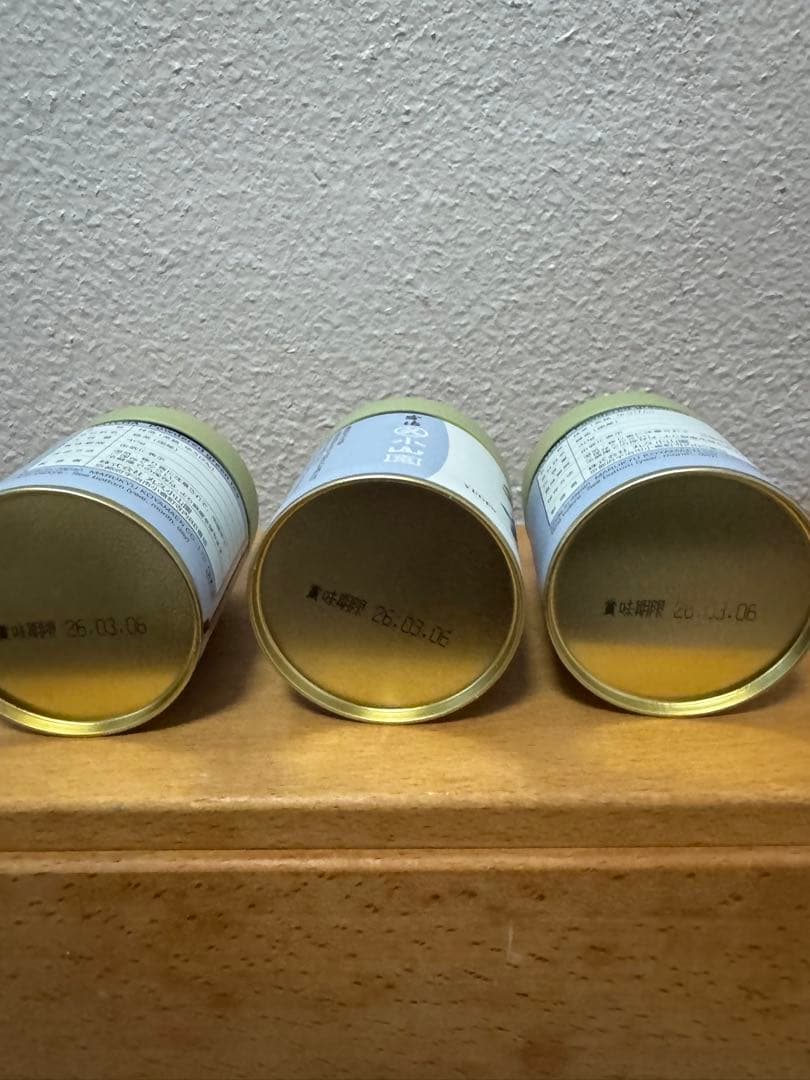 丸久小山園抹茶セット 5缶 和光 又玄 金輪