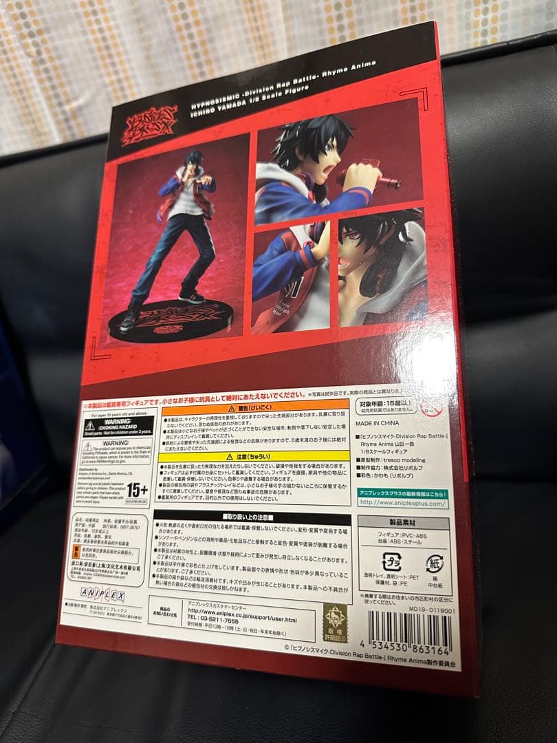 新品未開封 山田一郎 碧棺左馬刻 ANIPLEX フィギュア もちころクッション