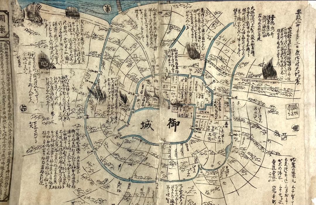 江戸 安政２年 瓦版 木版画「萬歳楽鯰大記事・関東大震災・被災地図・被災画」掛軸