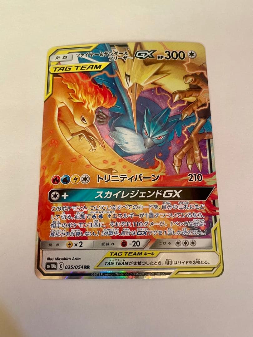 絶版TAG TEAM3枚セット