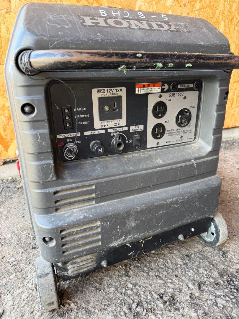 引き取り限定 動作品 ホンダ 発電機 HONDA EU28is インバーター