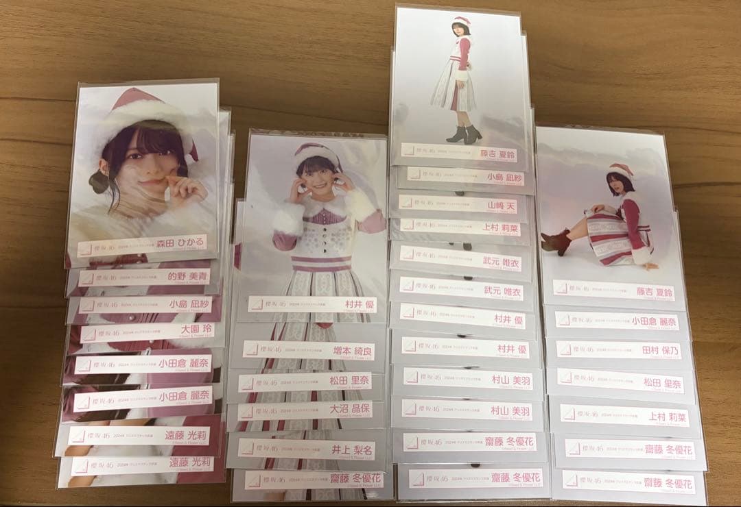 櫻坂46 生写真まとめ売り