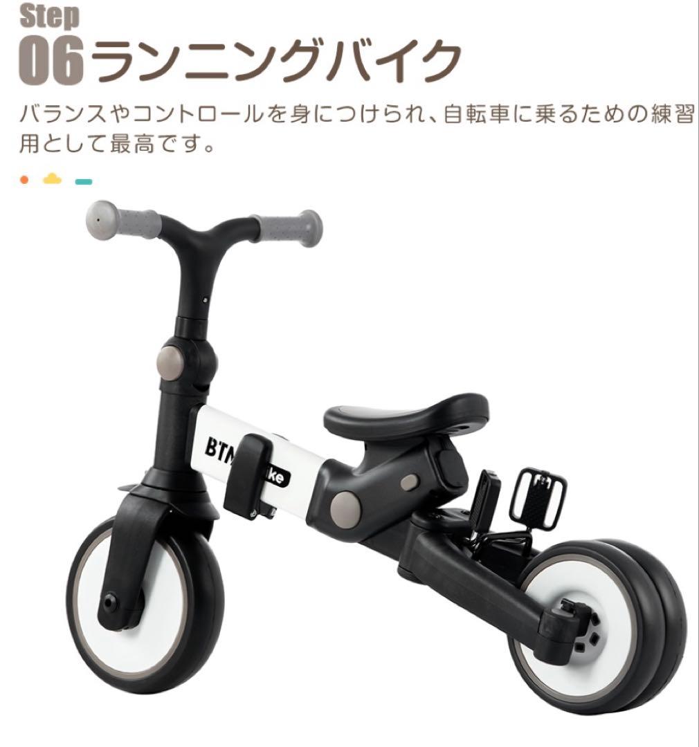 【新品未使用】折りたたみ式三輪車 ピンク シェード付き