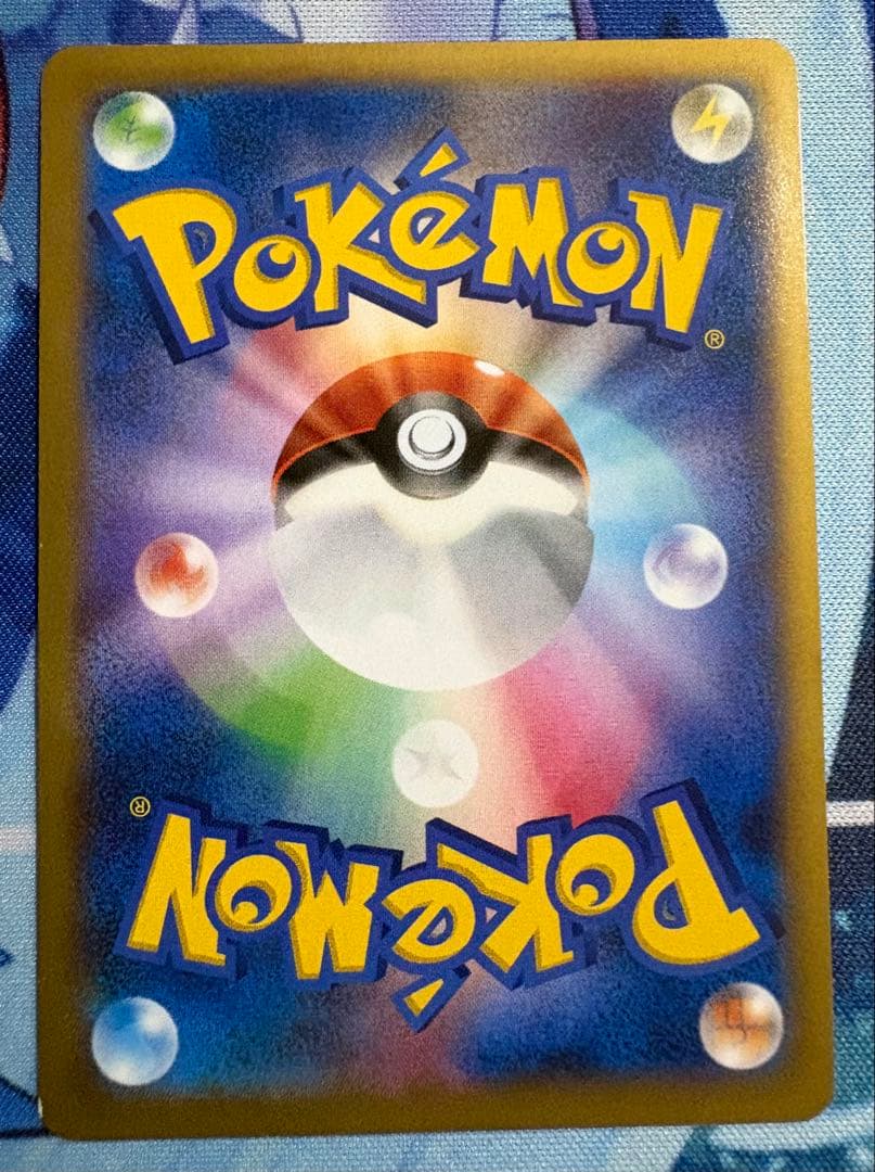 ポケモンカード　リザードン 旧裏　リザードン ワイルドブレイズ