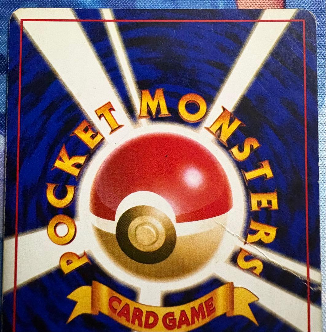 ポケモンカード　リザードン 旧裏　リザードン ワイルドブレイズ