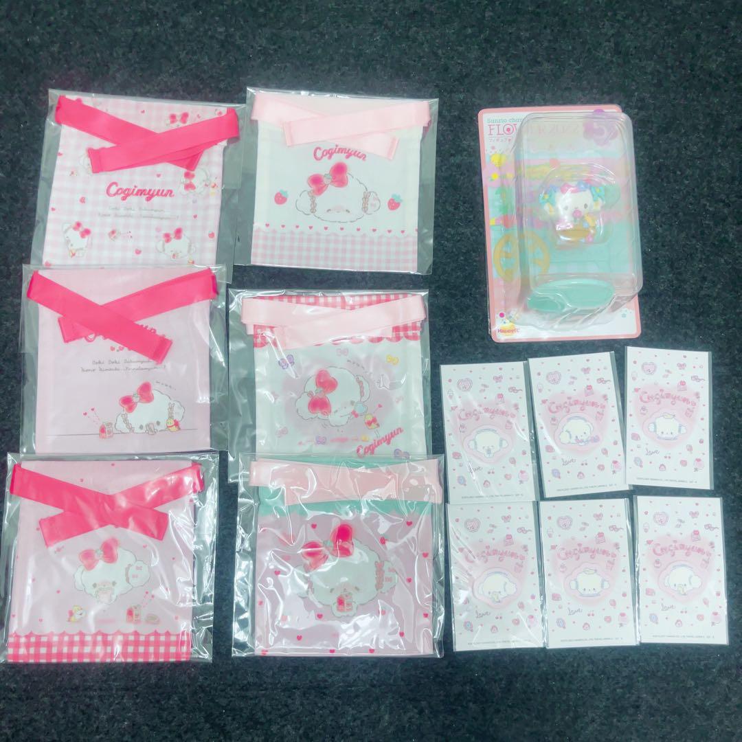 【セール中】こぎみゅん まとめ売り