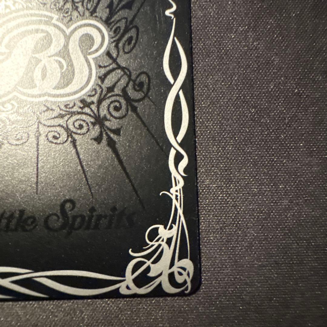 超神星龍ジークヴルムノヴァ　初期　レリーフ　美品