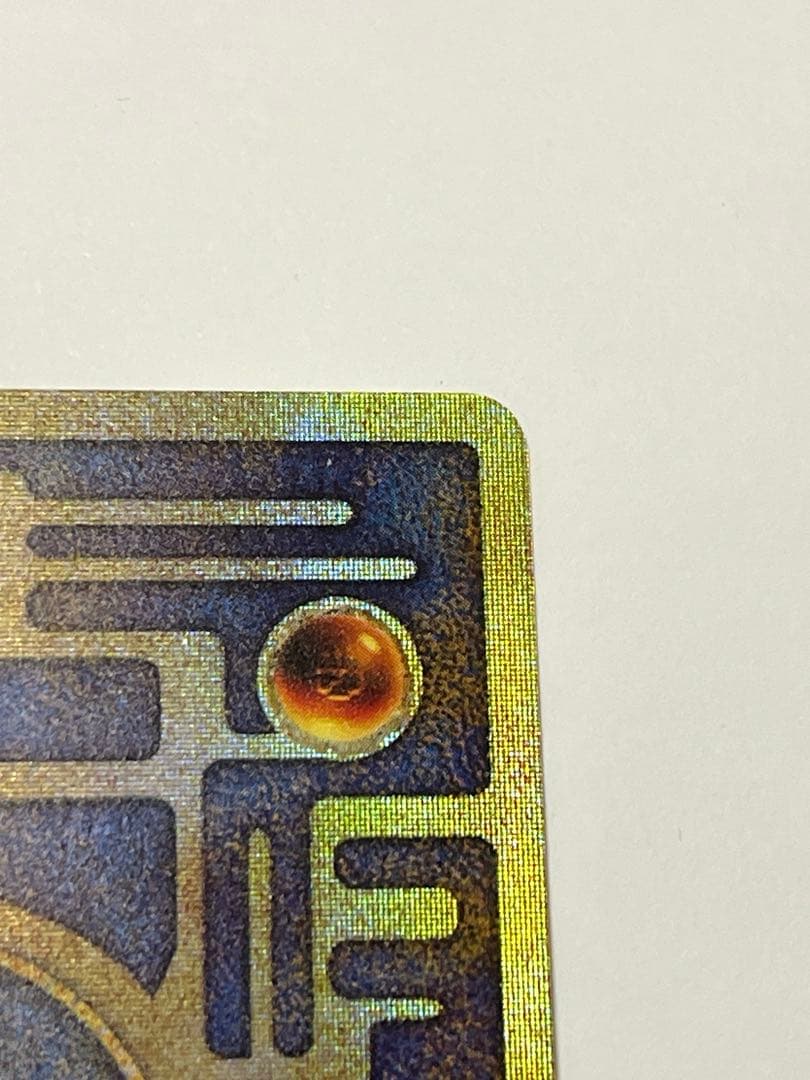 プ*。様 旧古代ミュウ　ポケモンカード　ルギア爆誕　極美品