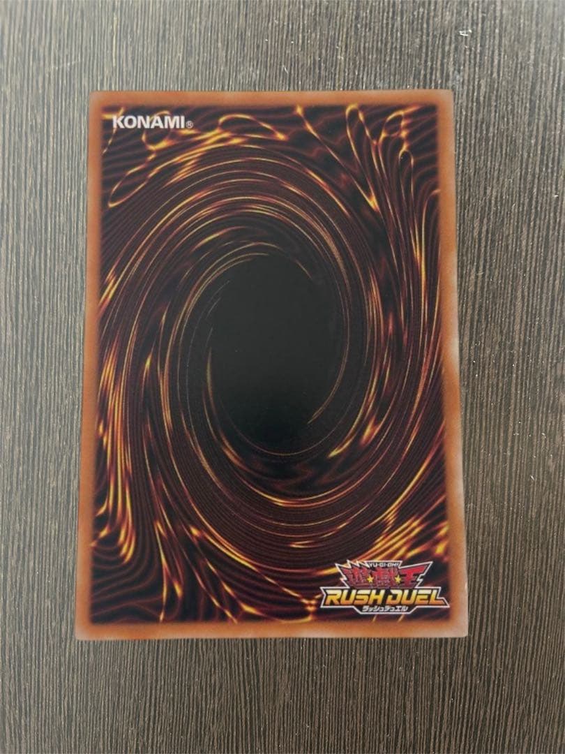 レジェンド・プリースト　オーバーラッシュレア