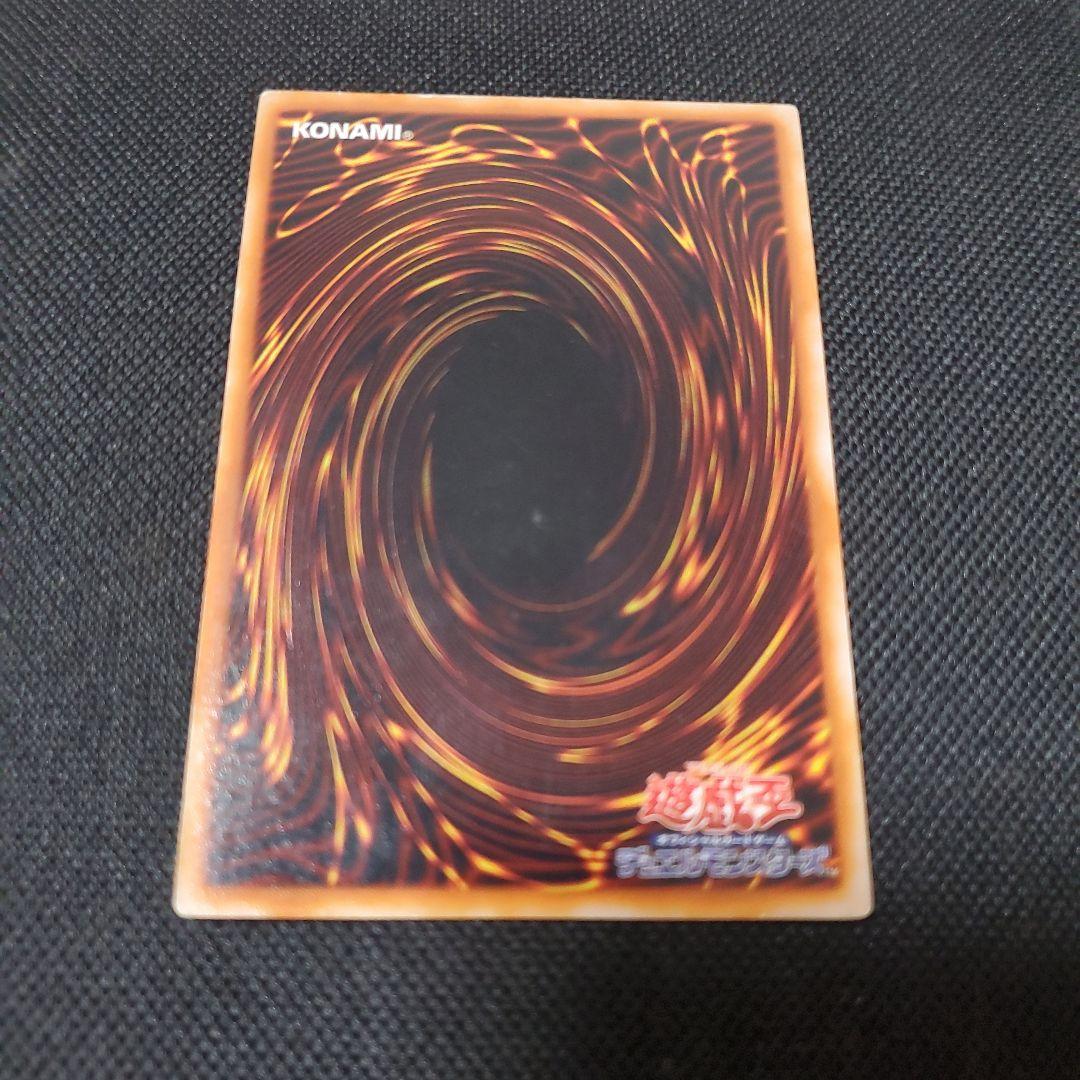 遊戯王 ブラックマジシャン/UR初期vol.1