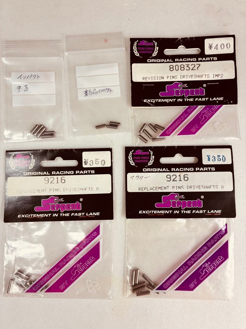 HUDY、TOOL、セントラルRC