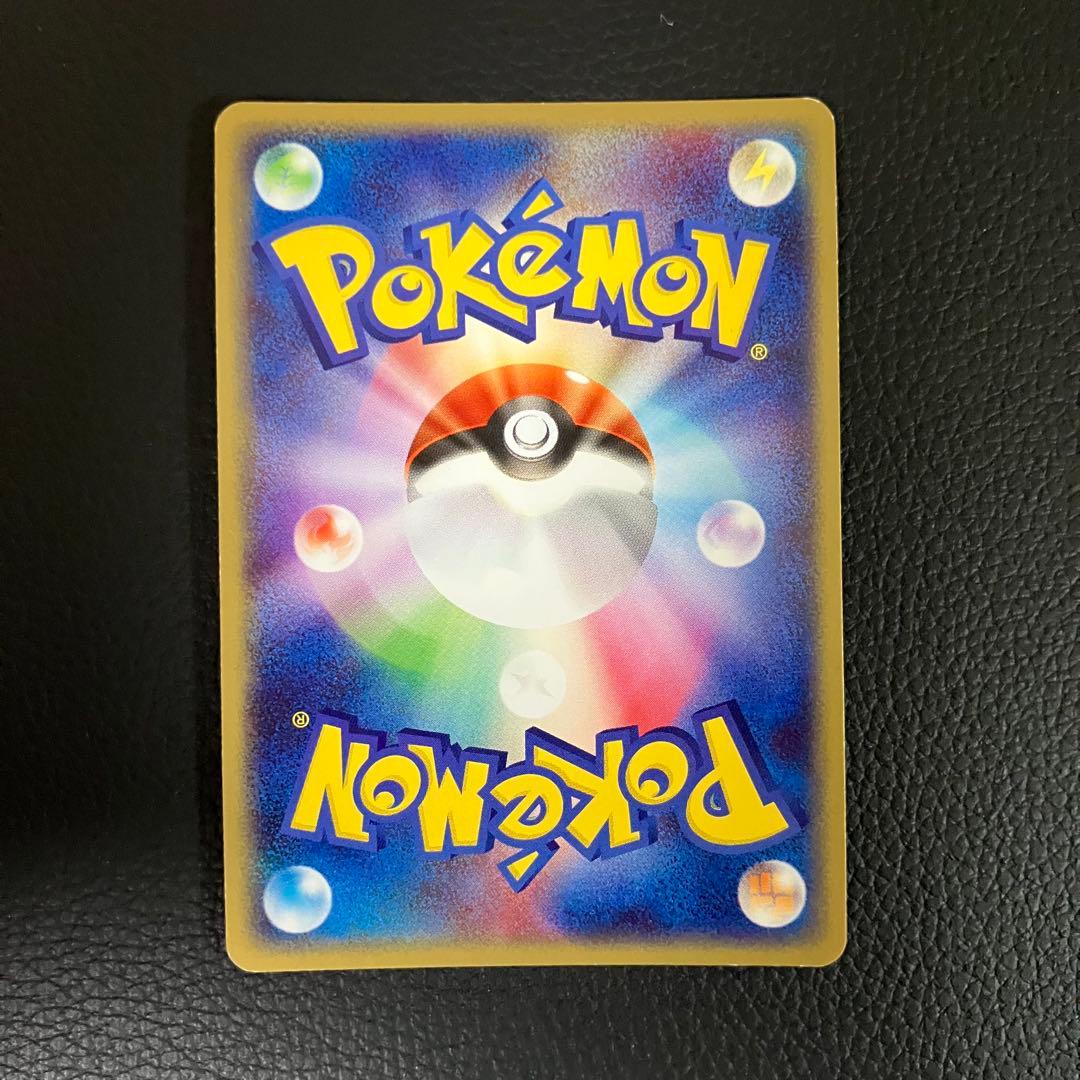 リザードンex 012/052 ポケモンカード