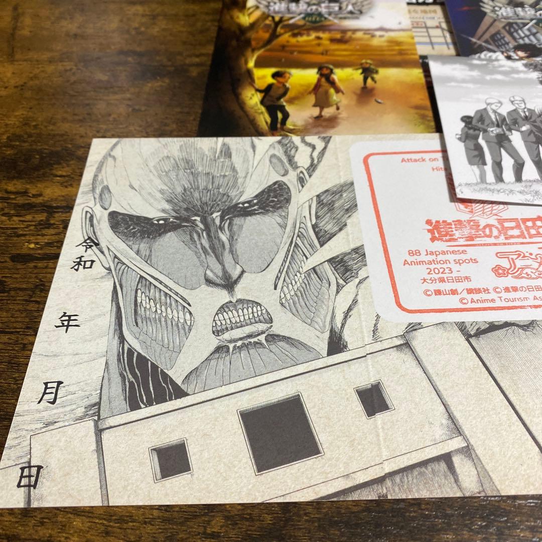 進撃の巨人・進撃の日田・聖地特別限定品セット・特典ポストカード
