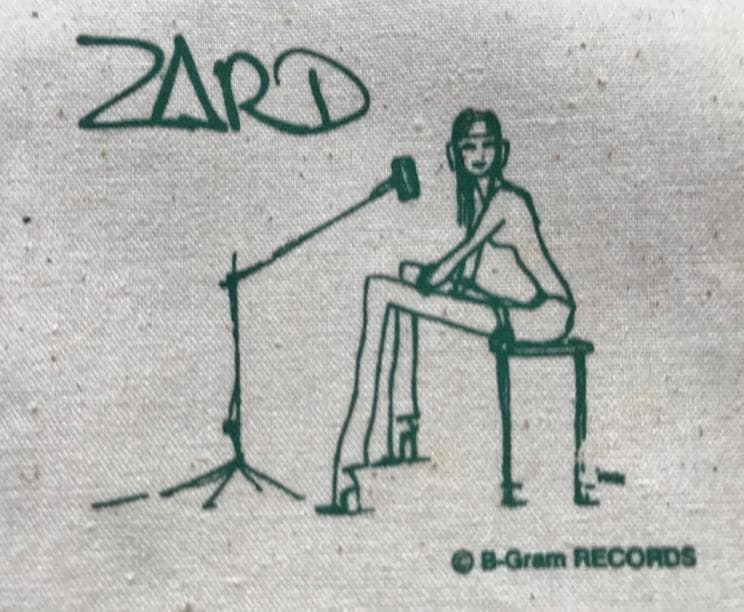 ★ZARD　 坂井泉水　「マガジンラック」