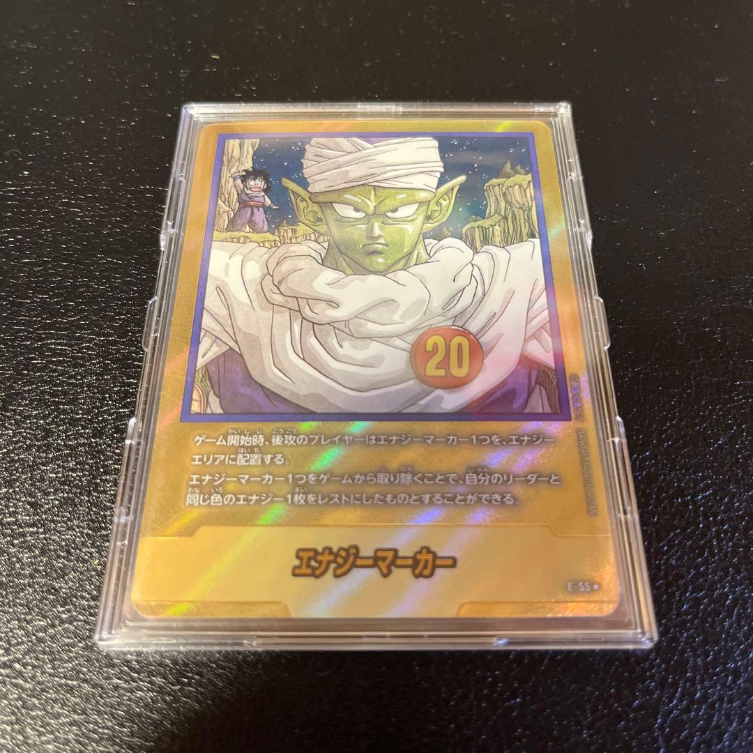 フュージョンワールド　エナジーマーカー　金　パラレル