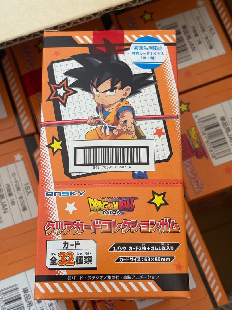 ドラゴンボールDAIMAクリアカードコレクションガム 10BOX カートン