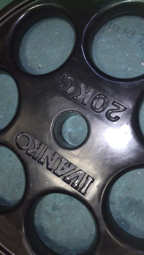 オリンピックプレート IVANKO 20kgプレート2枚