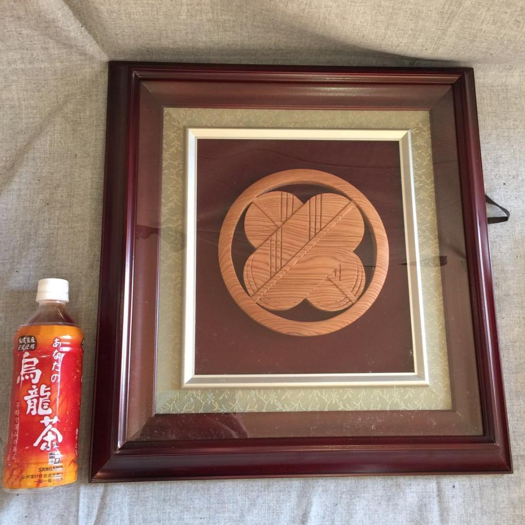 【大川一刀彫館之作】【木彫 日展 作家 岳野博昭】