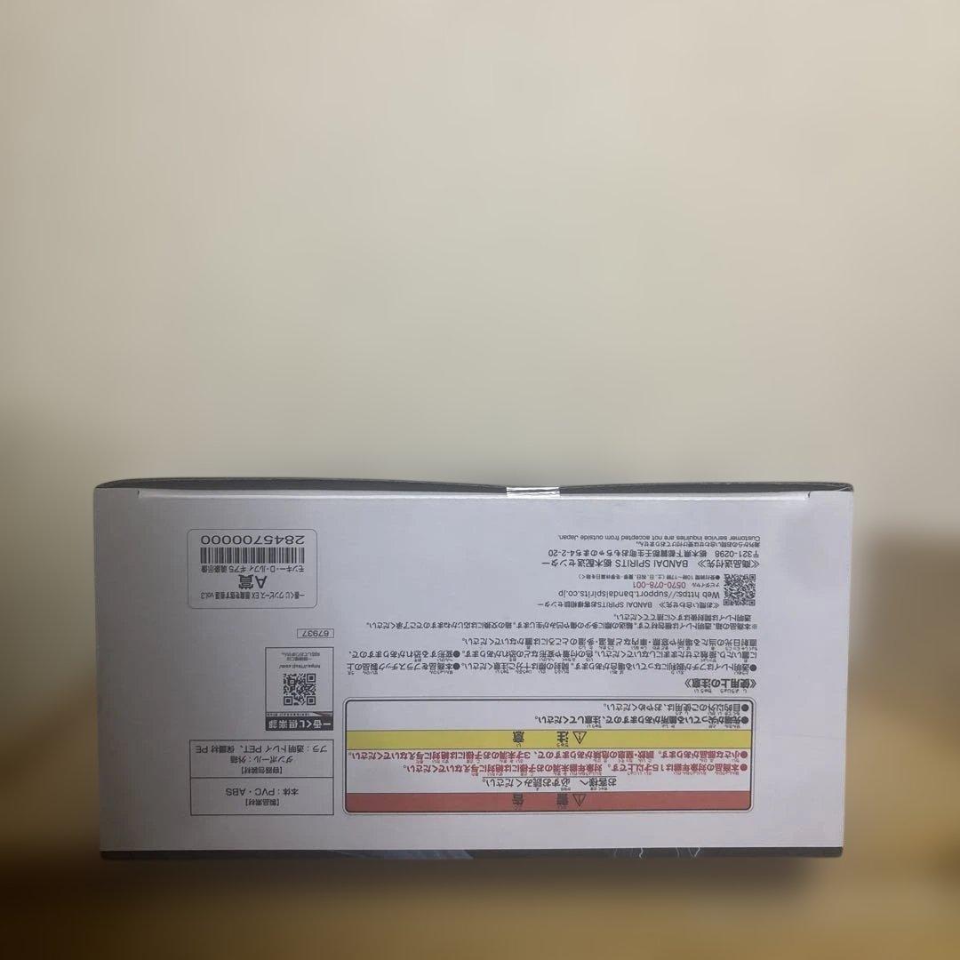 一番くじ ワンピース EX 悪魔を宿す者達 vol.3 A賞 ルフィ　おまけ付き