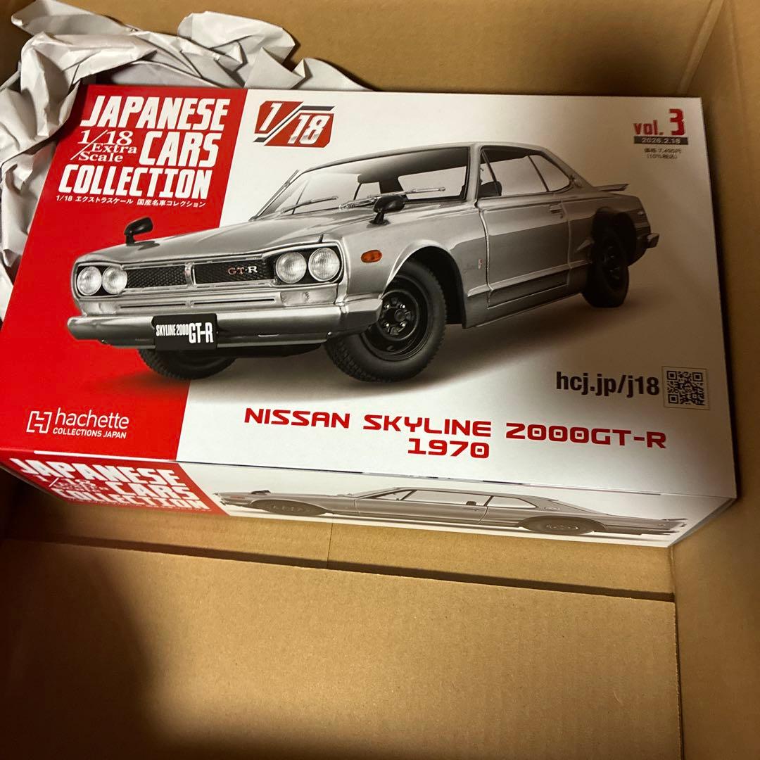 アシェット国産名車1/18 日産スカイライン2000GT-R 1970