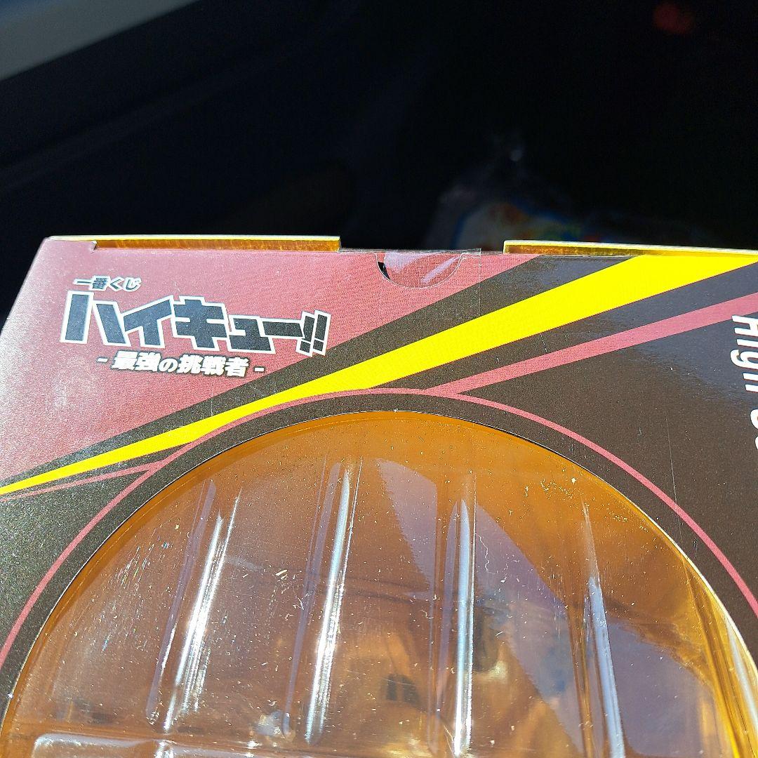 ハイキュー!! A賞 宮侑フィギュア