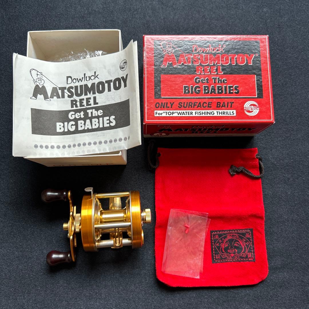 Dowluck Matsumotoy Reel ベイトリール