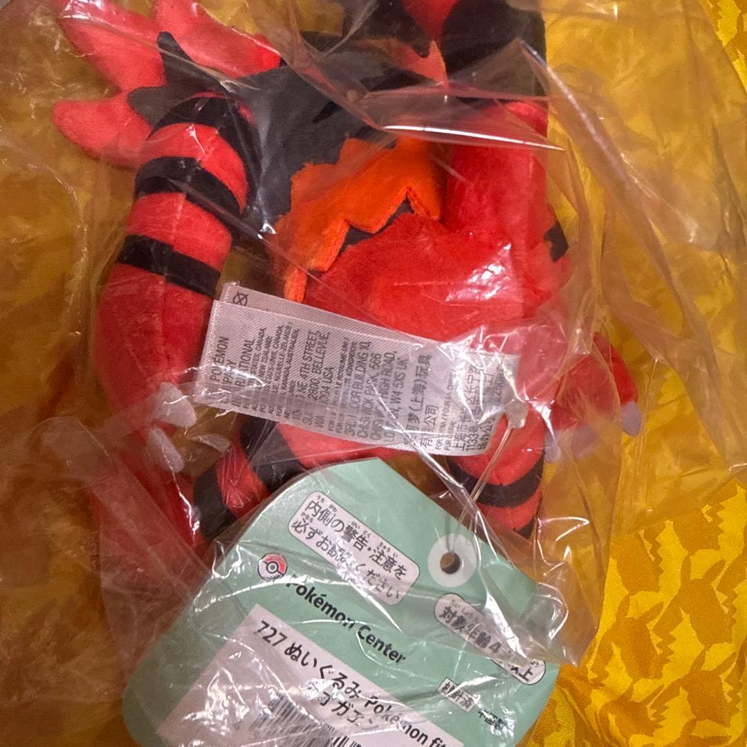 ポケセン ガオガエン fit ぬいぐるみ