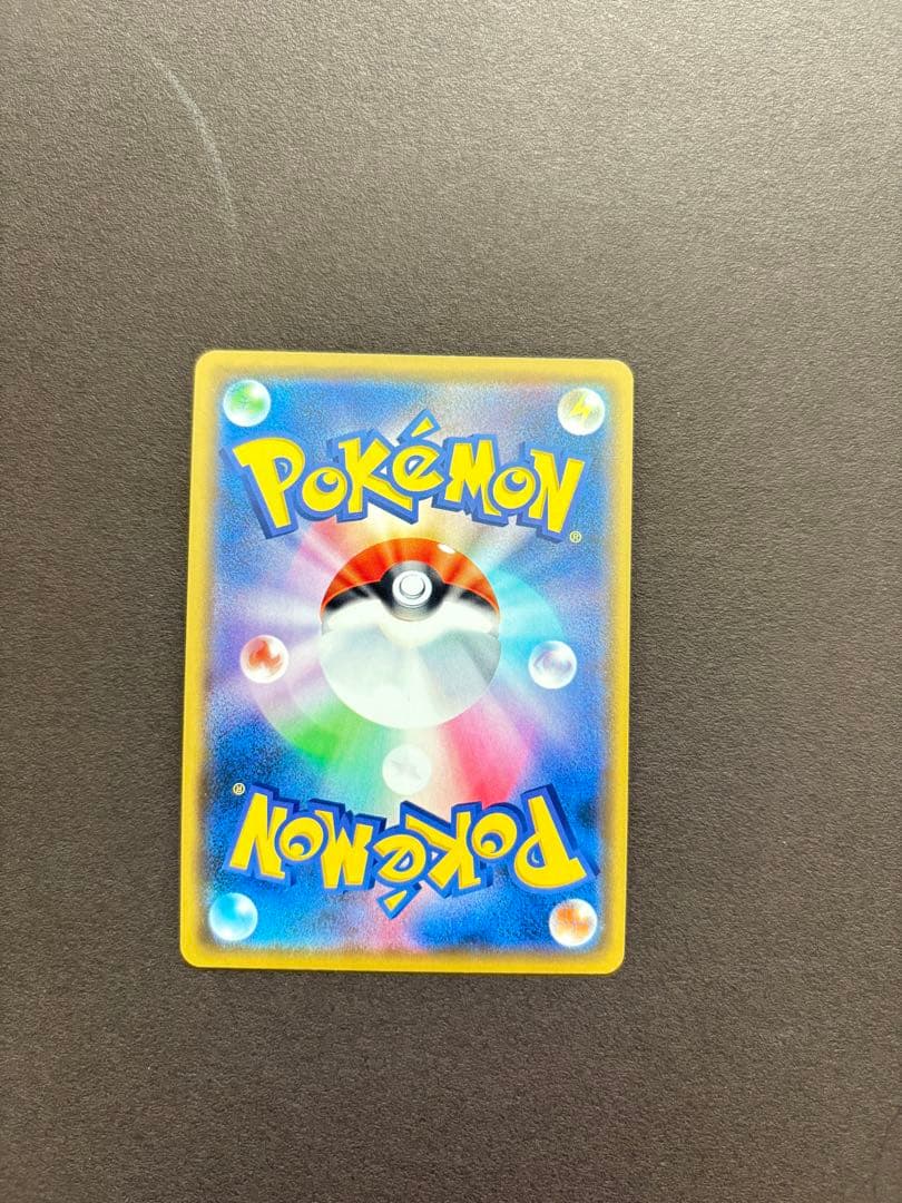 ポケモンカード　漫才ごっこピカチュウ