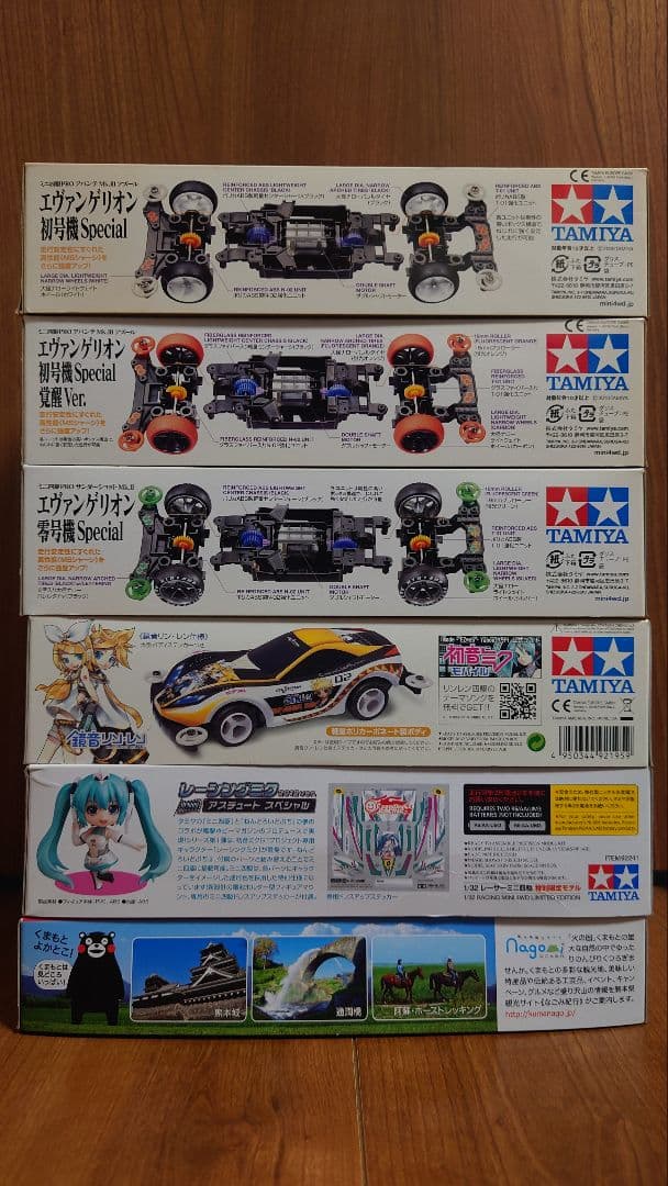 レア物★　ミニ四駆 エヴァ 初音ミク くまモン 6点セット