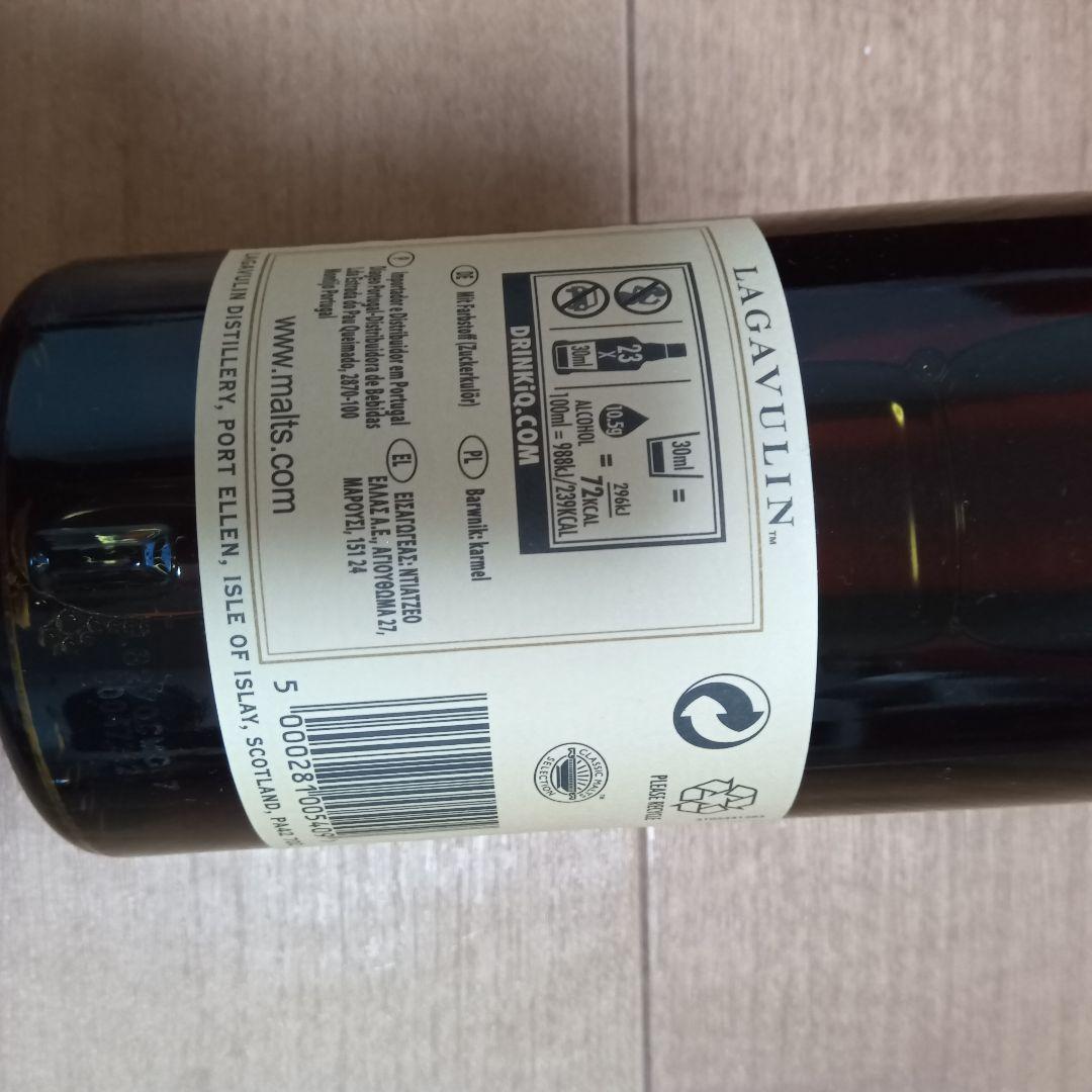 ラガヴーリン 16年 箱入り モルト [ ウイスキー イギリス 700ml ]