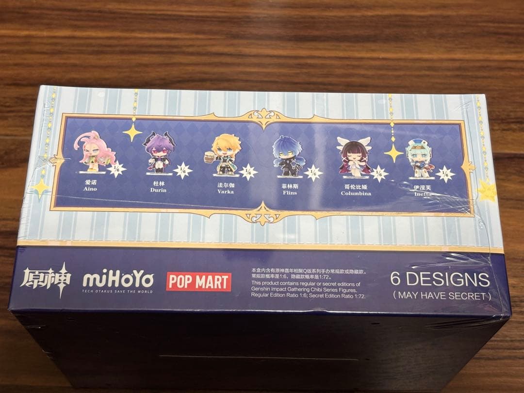 原神 POPMART Impact Chibi シリーズ