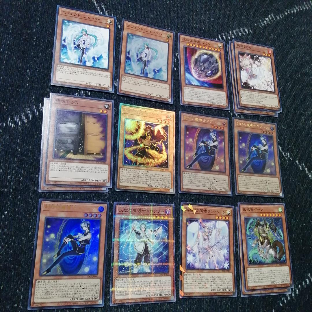 遊戯王　ドラゴンテイル　マギストス　デッキ　スプーン　[03811]