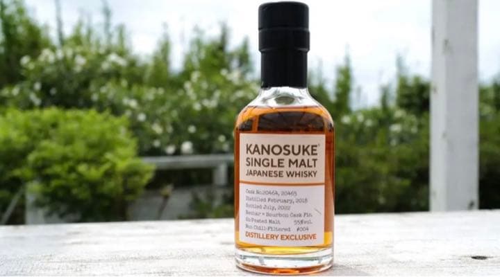 シングルモルト嘉之介蒸溜所限定 #004