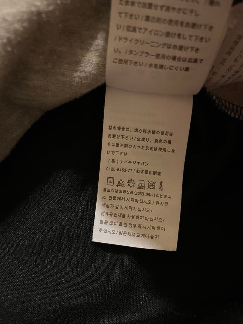 「希少」NIKE テックフリース 限定色 Mサイズ